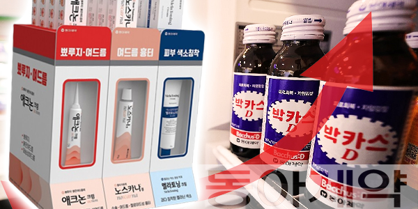 동아제약 '박카스 회사' 이미지 벗는다, 일반의약품 존재감 키우는 '피부