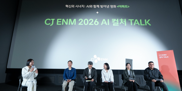 CJENM 영화 '아파트' 공개에 쏠리는 눈, '비용 절감' AI 콘텐츠 제작 이정표 되나