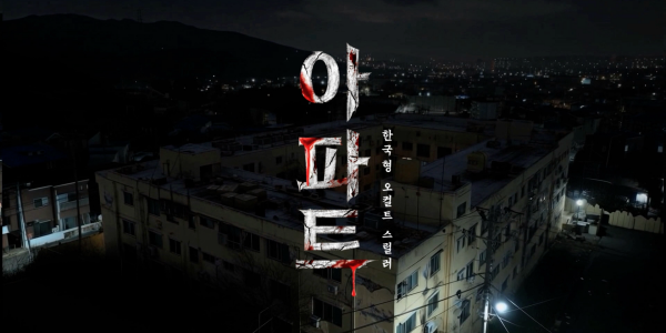 CJENM이 다음 30년 준비하는 방법, AI·멀티스튜디오 선진 시스템 장착 주력