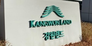 강원랜드 2분기 영업이익 431억 26,2% 감소, 일반업장 방문객 줄어 