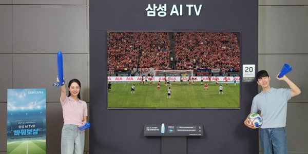 삼성전자 2026 월드컵 맞아 AI TV 교체 판촉 행사, 최대 20만 포인트 제공