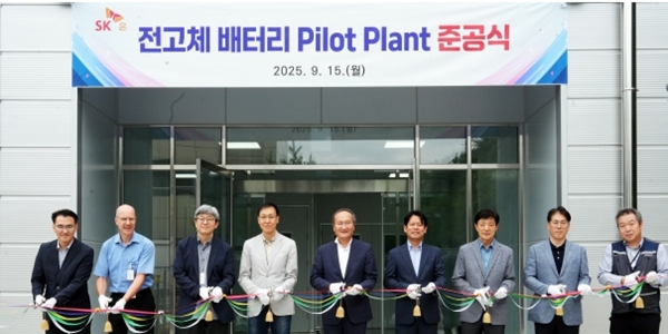 미국 솔리드파워 