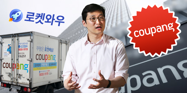 쿠팡 이익 회복 '돈 먹는 3형제'에 달렸다, 대만·쿠팡플레이·쿠팡이츠 올해 수익 낼까 