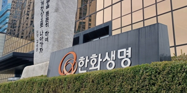 하나증권 