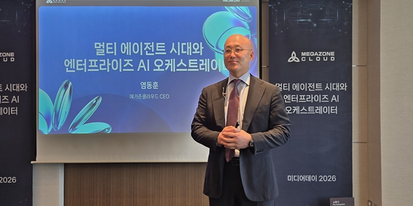 [현장] 메가존클라우드 'AI 오케스트레이터' 청사진 밝혀, 염동훈 