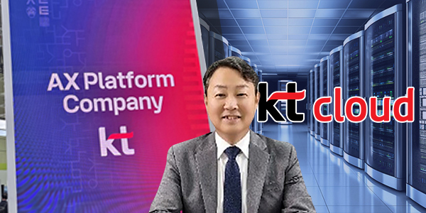 KT클라우드 AI 데이터센터 공격적 확장, 박윤영의 'AX 플랫폼 컴퍼니