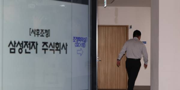 삼성전자 DX 부문 노조원들 교섭 중단 가처분 신청 추진, 