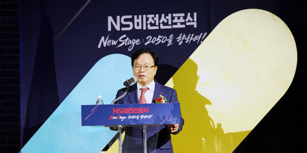 NS쇼핑 '홈플러스익스프레스 시너지' 증명 과제, 조항목 물류망 활용해 본업 활로 뚫나