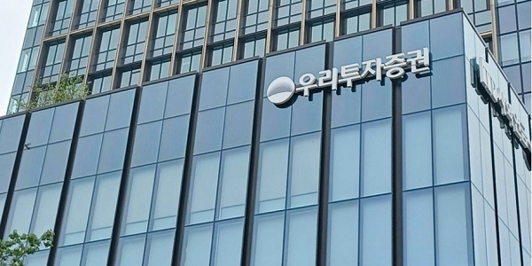 우리투자증권 6천억 규모 인수금융 주선 완료, 출범 이후 최대 규모