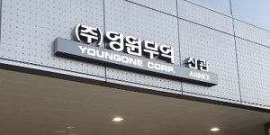 한화투자 