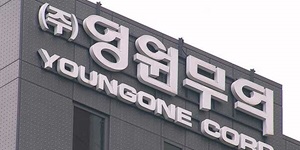 한화투자 