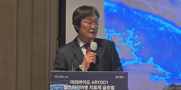 [현장] 아리바이오 푸싱제약과 '먹는 치매약' 상업화 승부수, 정재준 