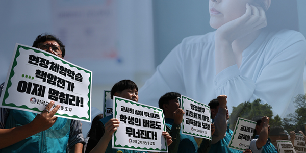 사직하고 싶어하는 절반의 교사들, 학부모 불만에 사명감 지킬 방패 필요