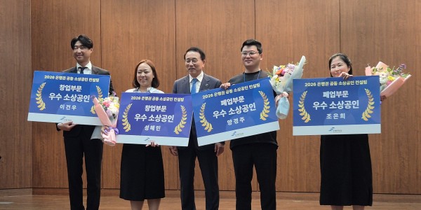 은행연합회장 조용병 