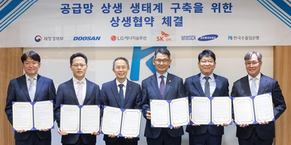 수출입은행 공급망 상생금융 플랫폼 본격 가동, 황기연 
