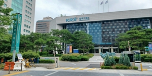 금양과 KC그린홀딩스 상장폐지 결정, 5월27일부터 7거래일 동안 정리매매