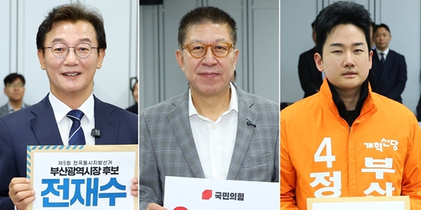 [여론조사꽃] 부산시장 전재수 49.7% vs 박형준 39.8%, 격차 9.9%p 오차범위 밖