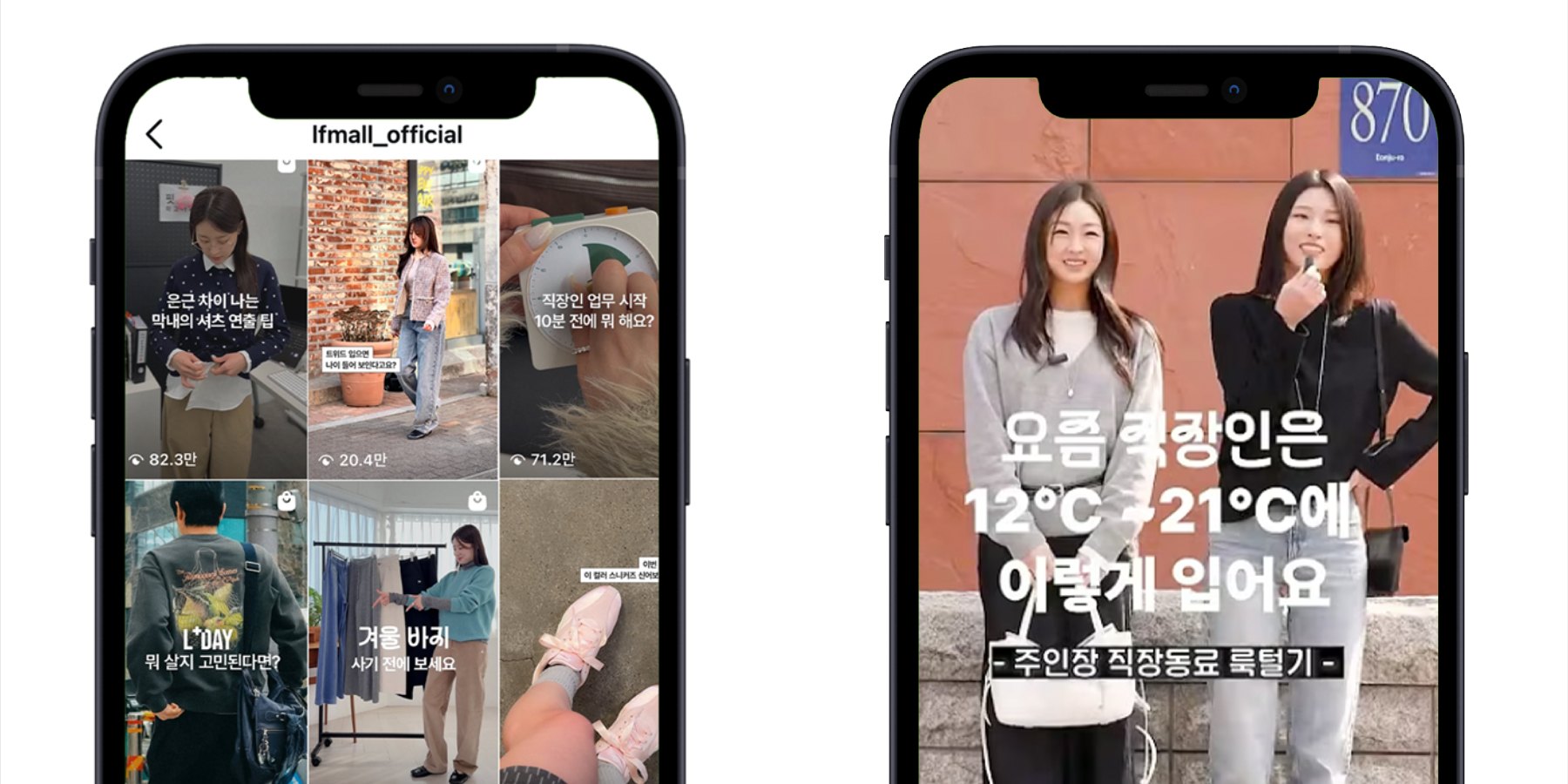 오규식 LF몰 경쟁력 다시 키운다, 10년 전 주효한 콘텐츠 전략 AI 시대에 빛볼까