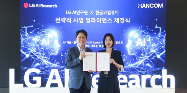 한컴 LG AI연구원에 AI 에이전트 공급, 김연수 '소버린 에이전틱 OS' 사업 속도