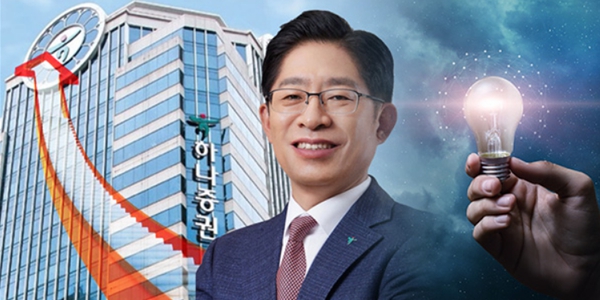 하나증권 리테일 겨냥한 MTS 개편, 강성묵 수수료·발행어음 두 토끼 잡는다