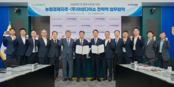 다이소, 전국 매장 2200개 보유한 하나로마트에 입점 추진하기로