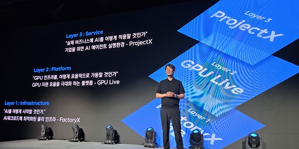 [현장] NHN클라우드 '팩토리X'로 AI 사업 가속, 김동훈 