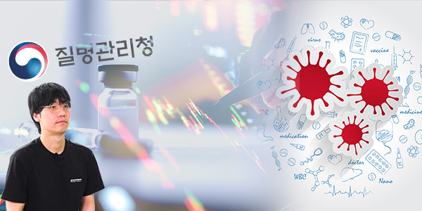 치료제 없는 '변종 에볼라'에 들썩이는 감염병 테마주, 한국 방역망 정말 안전할까?