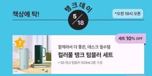 스타벅스, 6월1일부터 2주 동안 충전식 선불카드 환불 기준 완화 운영하기로