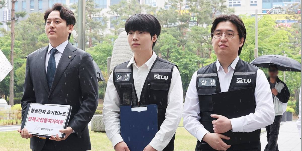 법원, 삼성전자 초기업노조 교섭중지 가처분 기각 