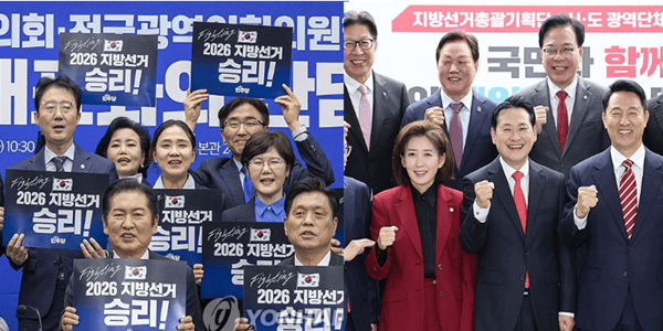 [조원씨앤아이] 이재명 지지율 57.0% 소폭 하락, 지방선거 투표 의향 민주당 46.2% 국힘 37.1%,