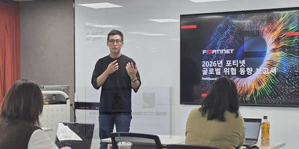 [현장] 사이버공격 정탐 건수 줄었는데 피해는 늘어, 포티넷코리아 