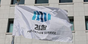검찰, '주가조작 패가망신 1호' 사건 관련 상장사와 증권사 압수수색 