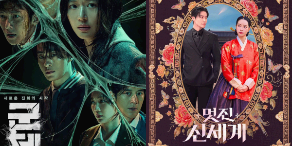 영화 '군체' 지난주 관객 229만 명 동원하며 1위, OTT '멋진 신세계' 2주 연속 1위