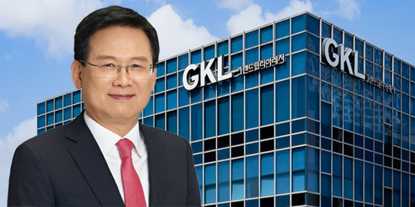 GKL 부산 사업장 관광객 확보가 돌파구, '사면초가' 몰린 윤두현 경영능력 입증 다급