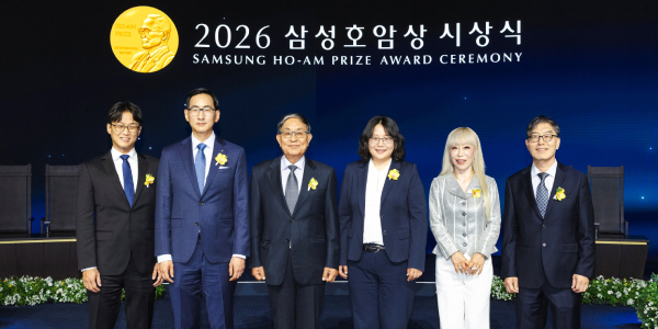 제36회 삼성호암상 시상식, 성악가 조수미·수학자 오성진 포함 6인 수상