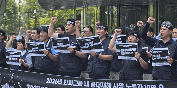 [현장] 금속노조 