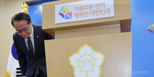 중앙선관위 사무총장 허철훈 투표용지 부족 사태 사과, 
