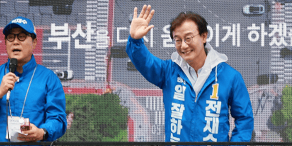 [6·3선거 개표/부산시장] 민주당 전재수 '부산 탈환', 부울경 공략 핵심으로 우뚝 섰다