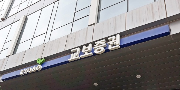4연임 성공하며 경영 연속성 확보, 종투사 도전 가속화 [2026년]