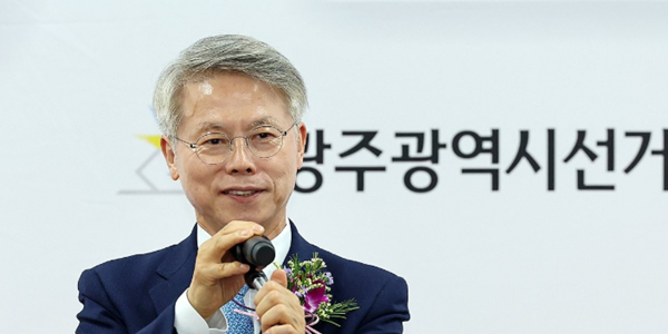 전남광주특별시 첫 시장에 민형배, 농협중앙회·수협중앙회 지방 이전 힘 받나