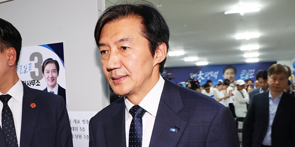 '평택을 패배' 조국 당대표직 사퇴, 