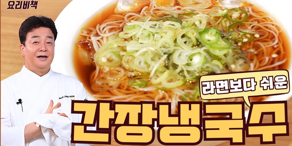 더본코리아 백종원 1년 만에 유튜브 활동 재개, 