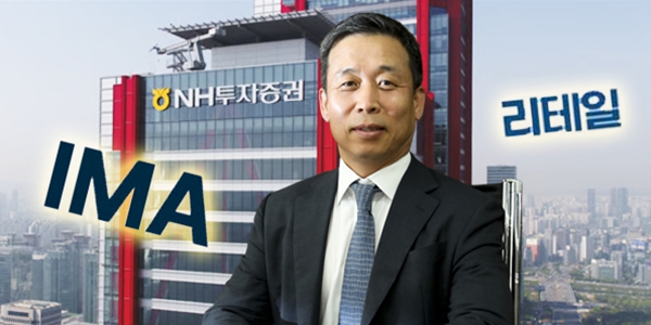 NH투자증권 4천억 수혈로 지주 신뢰 재확인, 윤병운 리테일·IB 경쟁력