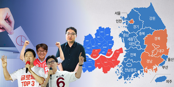'의석 많은 진보, 웃는건 보수' 중도층이 민주당 압승에 건 강력 브레이크