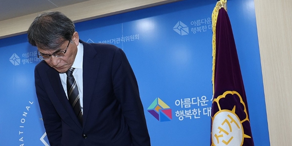 '투표용지 부족 사태' 노태악 선관위원장 사의, 실제 투표용지 부족 50개소