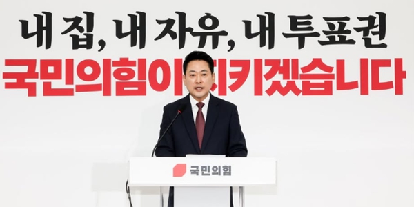 국힘 장동혁 투표용지 부족 사태에 '재선거' 주장, 