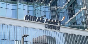 금감원, '스페이스X 공모주 배정 무산' 관련 미래에셋증권 검사 착수
