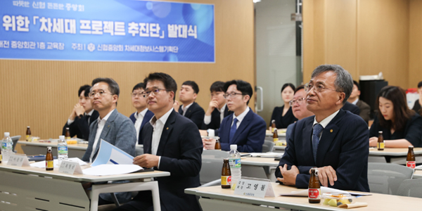 신협중앙회 '중장기 경쟁력 강화' 본격화, 고영철 '건전성'과 '디지털' 잡는다