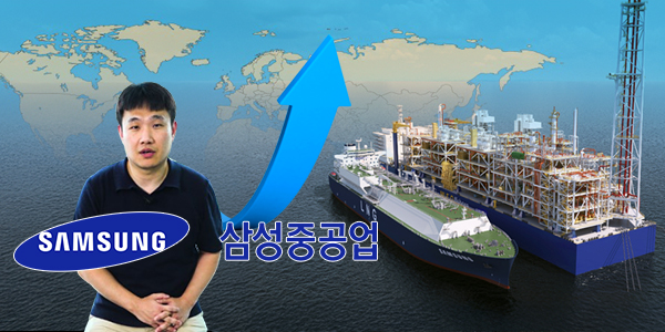삼성중공업 '바다 위 LNG 공장' FLNG 글로벌 시장 64% 싹쓸이, '1조 클럽' 복귀 시사