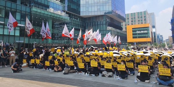 카카오 노조 4시간 부분파업 벌여, 